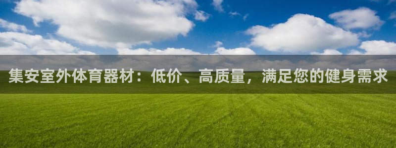極悅平臺注冊