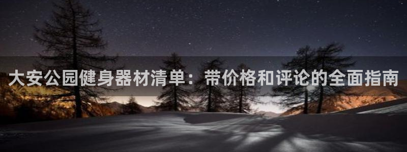 極悅平臺注冊用戶名生成器是什么