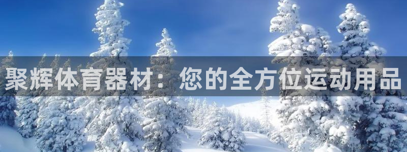 極悅平臺(tái)官網(wǎng)下載中心app