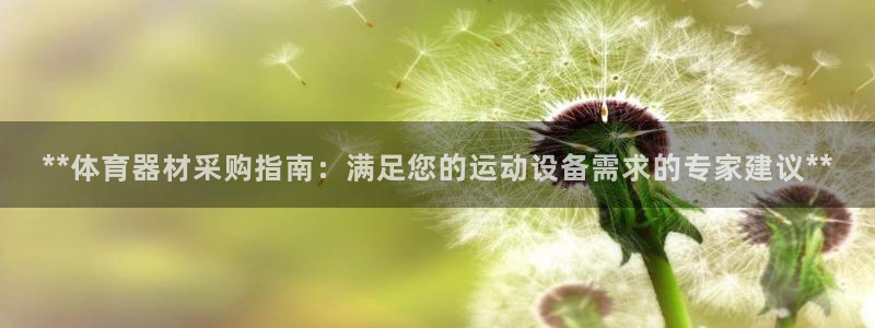 極悅平臺方7O777