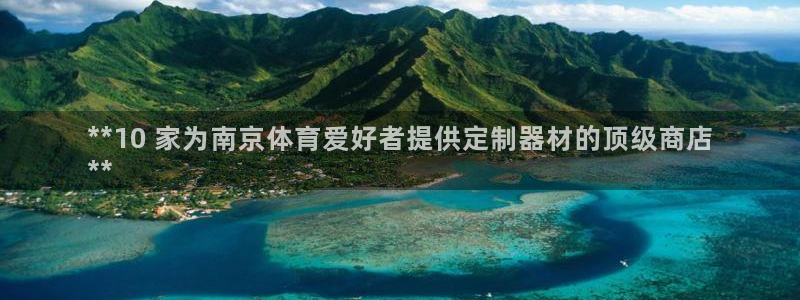極悅平臺注冊用戶名格式