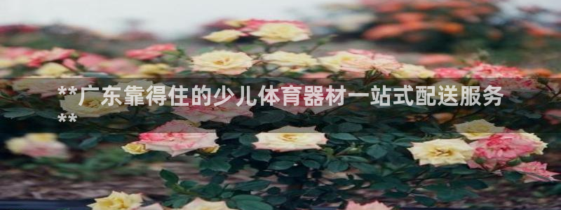 極悅平臺安全嗎是真的嗎