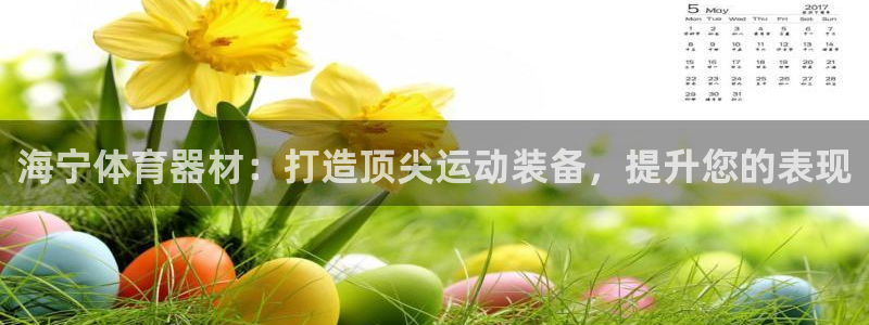 極悅平臺(tái)注冊資金多少億