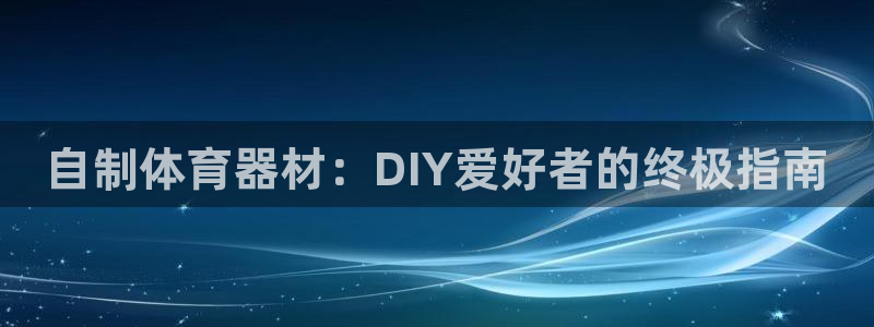 極悅平臺登錄7.0.2.4手機版下載