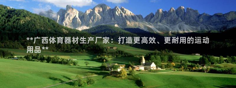 極悅平臺官方網站入口