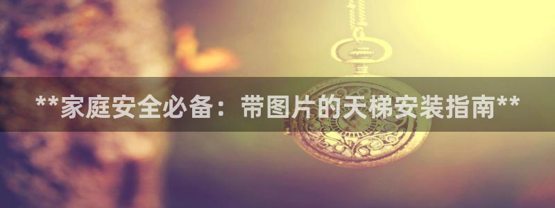 極悅平臺app安全嗎是真的嗎