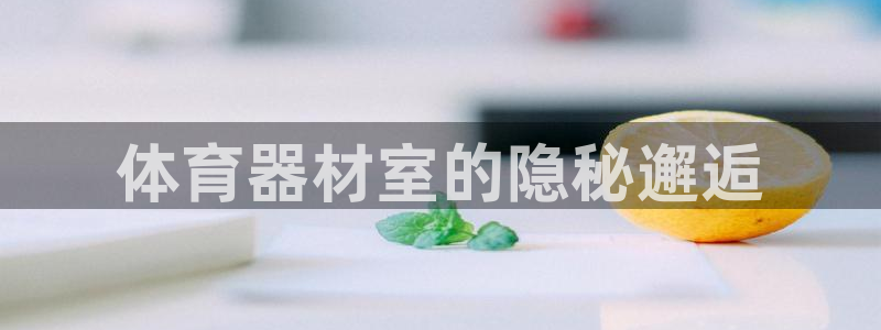 極悅平臺官方網(wǎng)站是什么軟件