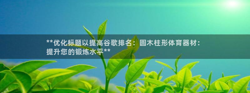 極悅娛樂官網下載
