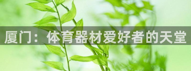 極悅娛樂負責人