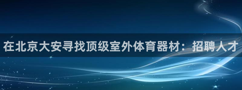 極悅官方網站入口網址大全