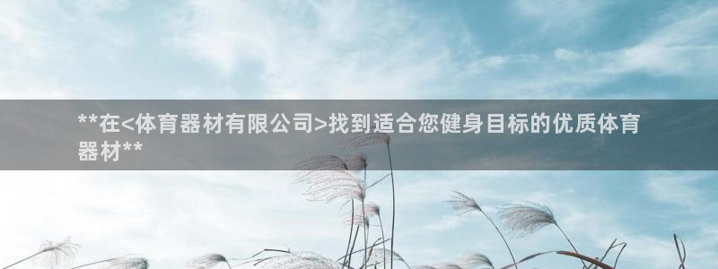 極悅平臺注冊的弊端及解決方法