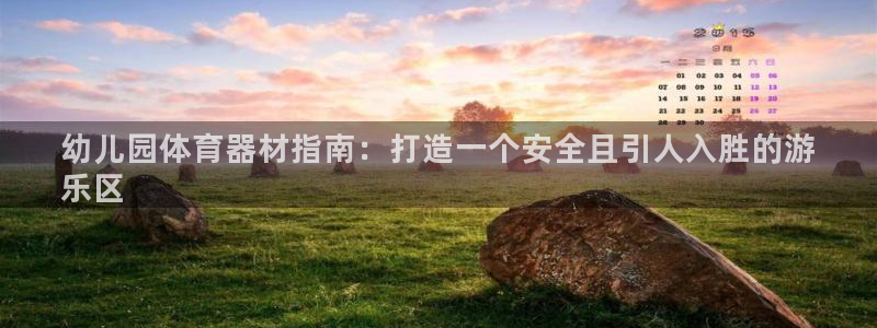 極悅平臺用戶反饋和反饋