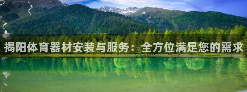 極悅平臺(tái)使用注意事項(xiàng)