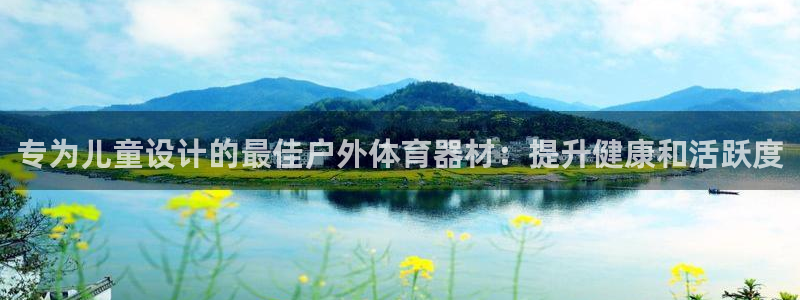 極悅生活家是什么平臺的產品