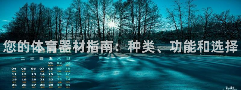 極悅平臺(tái)app二維碼怎么弄到桌面