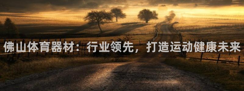 極悅平臺官網(wǎng)登錄入口網(wǎng)址查詢