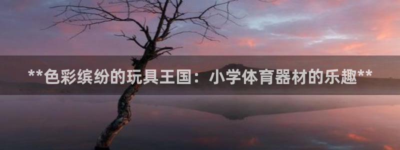 極悅平臺客服投訴電話是多少號