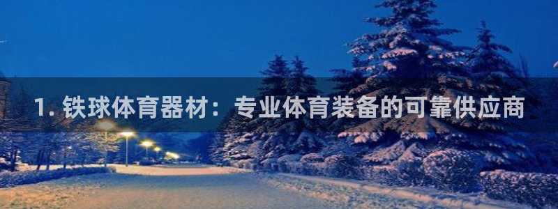 極悅平臺注冊流程圖