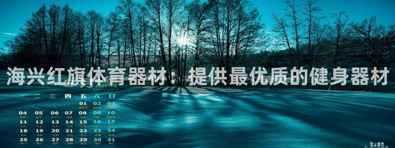 極悅平臺注冊官方網站下載安裝蘋果