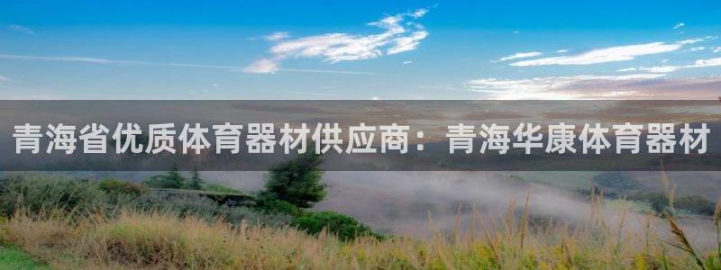 極悅平臺官網登錄入口網址是多少