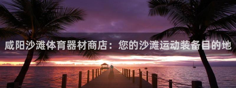 極悅平臺官網入口網址