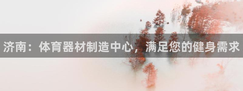 極悅平臺注冊官網(wǎng)網(wǎng)址