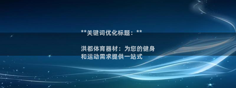 極悅平臺官方網站是什么